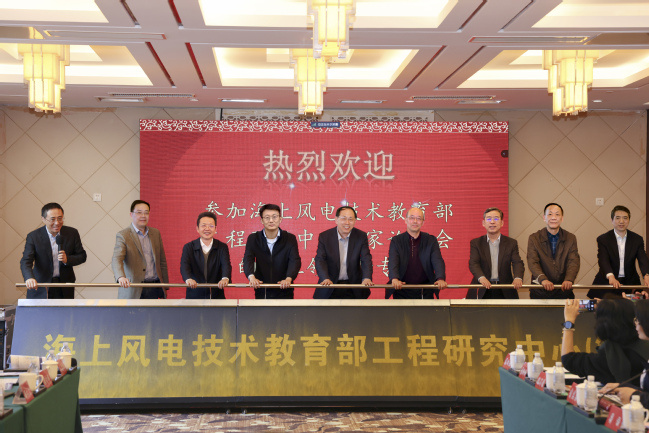 电气工程学部焕新而来，开启能源电力创新新征程