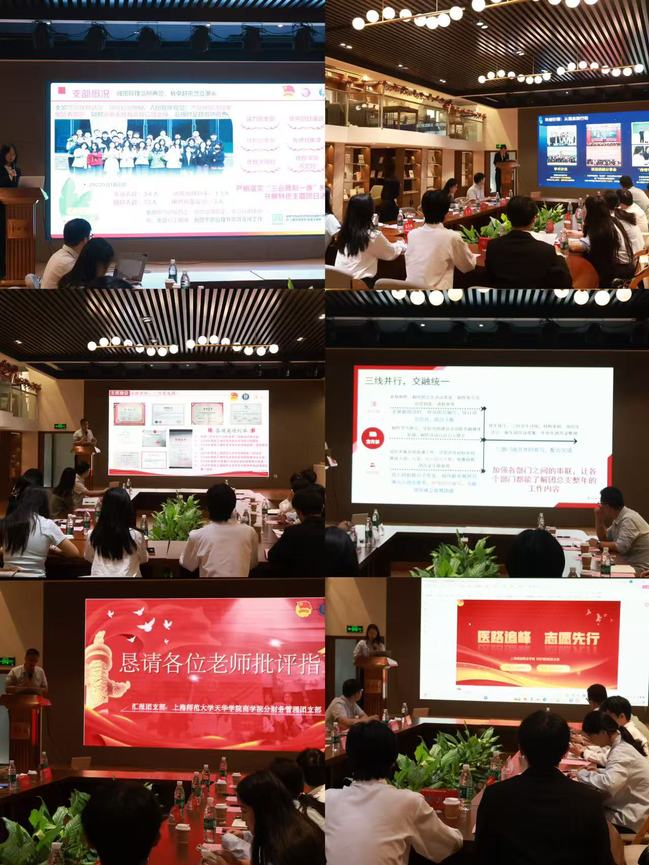 “团”聚力量，电气工程学部承办上海高校团组织互访互学活动