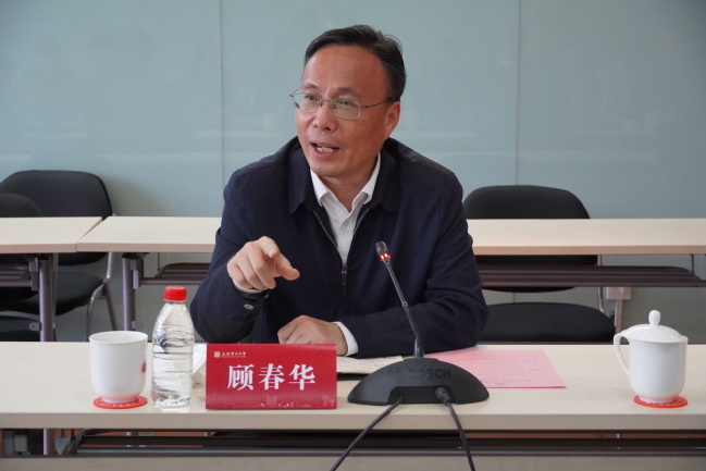 聚焦新型能源体系,共话绿色发展未来!顾春华参加电气工程学部“我与校领导面对面”座谈会 聚焦新型能源体系,共话绿色发展未来!顾春华参加电气工程学部“我与校领导面对面”座谈会