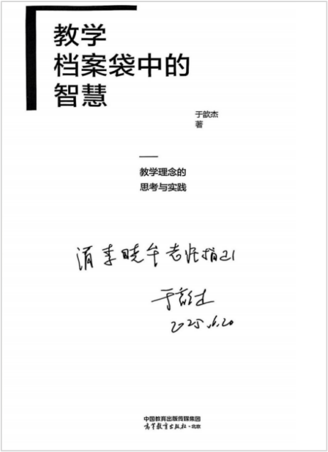 深化教学,携手共进——电气工程学部举办专题教学研讨会 深化教学,携手共进——电气工程学部举办专题教学研讨会