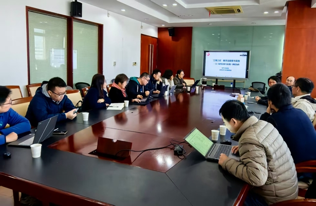 深化教学,携手共进——电气工程学部举办专题教学研讨会 深化教学,携手共进——电气工程学部举办专题教学研讨会