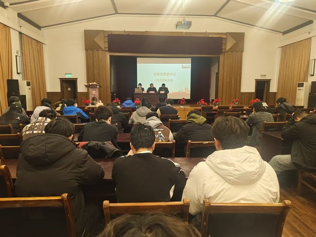 电气工程学部召开2025年度学风工作总结表彰暨诚信教育大会 电气工程学部召开2025年度学风工作总结表彰暨诚信教育大会