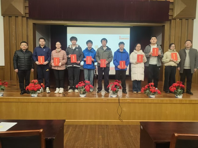 电气工程学部召开2025年度学风工作总结表彰暨诚信教育大会 电气工程学部召开2025年度学风工作总结表彰暨诚信教育大会