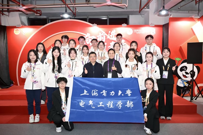 挺膺担当 进博有我——电气工程学部慰问第八届进博会志愿者 挺膺担当 进博有我——电气工程学部慰问第八届进博会志愿者