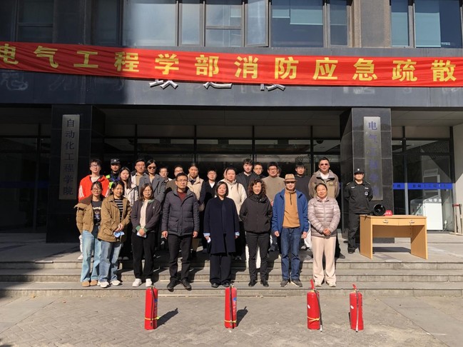 筑牢校园安全“防火墙”——电气工程学部举办消防应急疏散演习