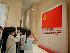 金沙组织新发展党员参观中共一大纪念馆 开展新党员入党宣誓仪式 金沙组织新发展党员参观中共一大纪念馆 开展新党员入党宣誓仪式