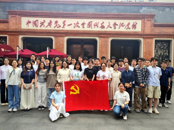 金沙组织新发展党员参观中共一大纪念馆 开展新党员入党宣誓仪式 金沙组织新发展党员参观中共一大纪念馆 开展新党员入党宣誓仪式