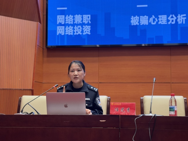 筑牢反诈安全线！电气工程学部开展防诈骗专项教育