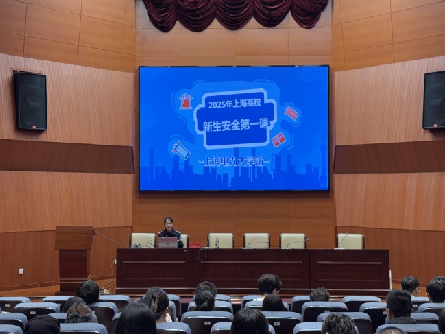 筑牢反诈安全线！电气工程学部开展防诈骗专项教育