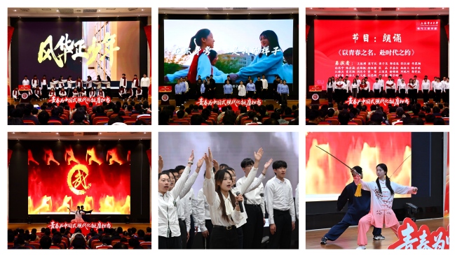 筑梦电气 强国有我——电气工程学部举办2025年度“一二・九” 表彰会