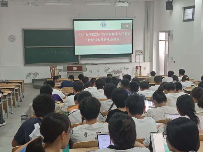 金沙举办“教授与2025级本科新生面对面”新生入学教育讲座